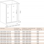 Душевая дверь Good Door IDEA WTW-110-120-130-140-C-B Душевая дверь Good Door IDEA WTW-110-120-130-140-C-B